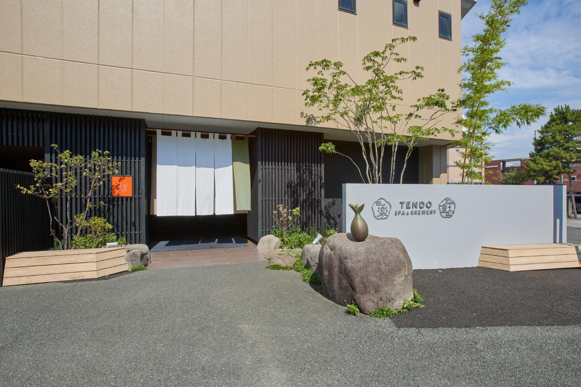 Ichiraku Tendo Spa & Brewery Dış mekan fotoğraf