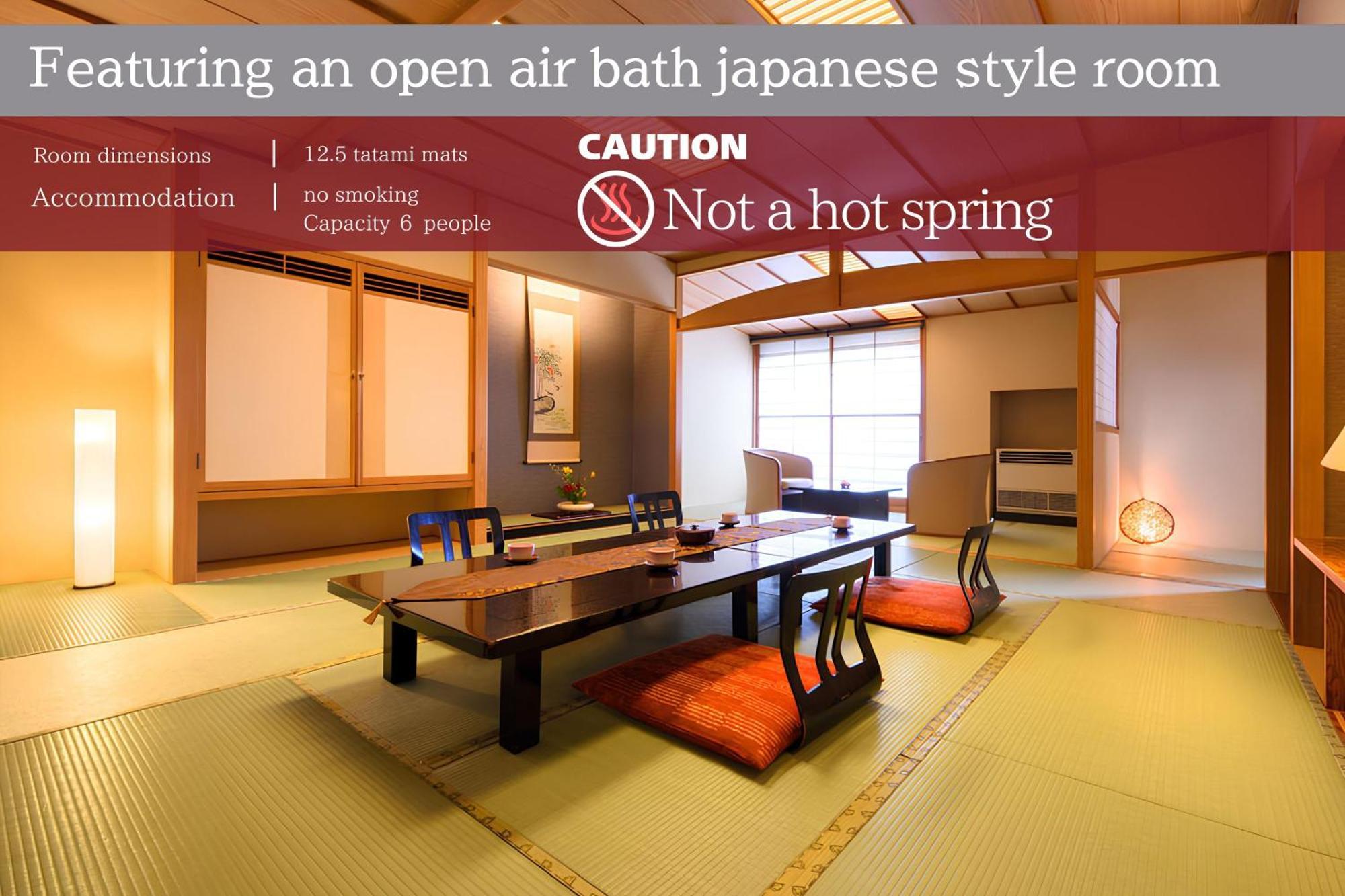 Ichiraku Tendo Spa & Brewery Oda fotoğraf